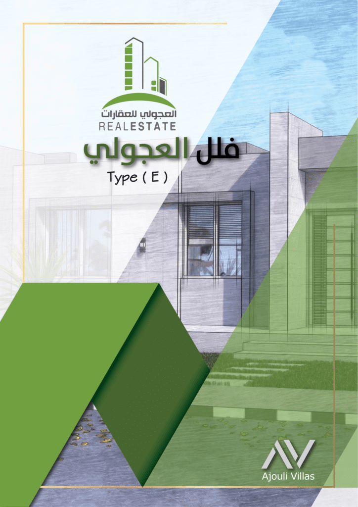 Type E ( L shape villas )(1)-01